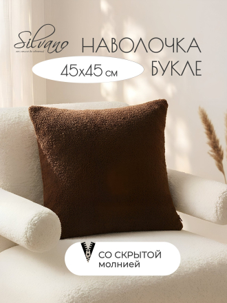 коричневый
