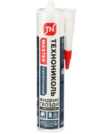 Master Суперсильный