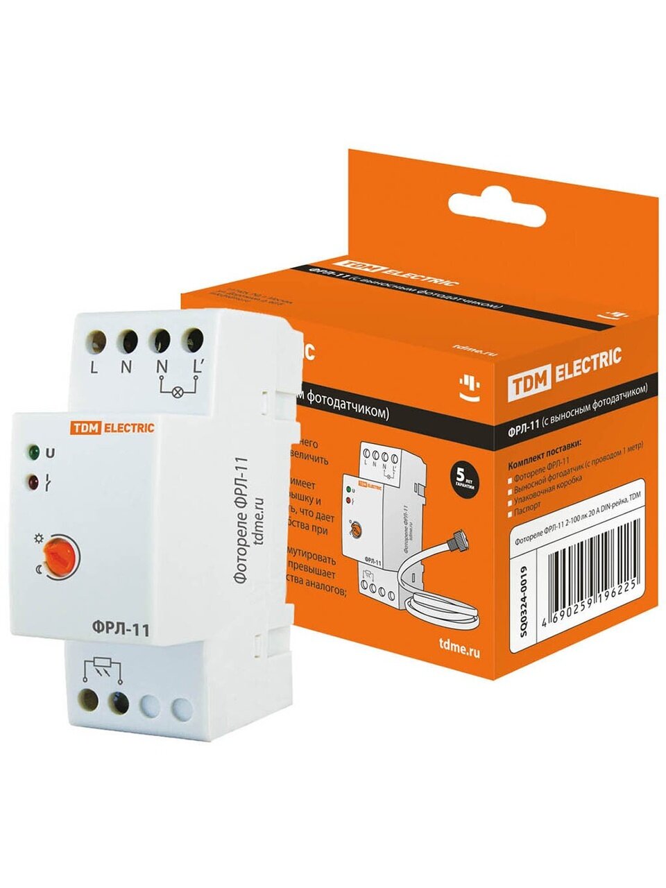 Фотореле IP65, 2-100 лк, 20 А, DIN-рейка с датчиком IP65, TDM Electric, ФРЛ-11, SQ0324-0019