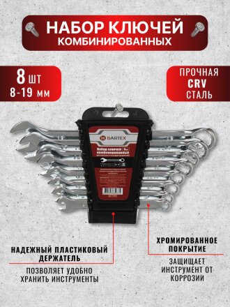 хромированный зеркальный