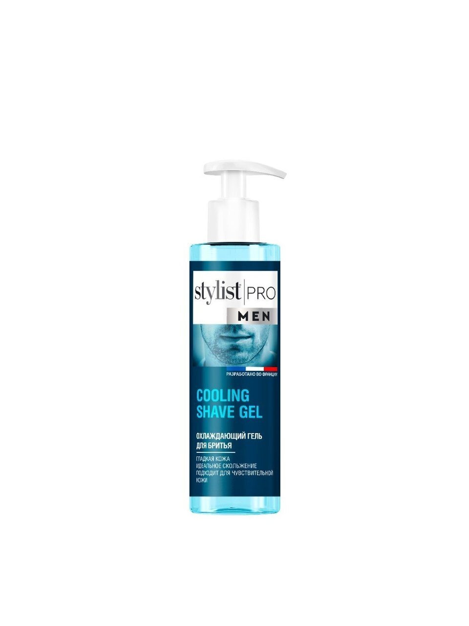 Гель для бритья для бритья, STYLIST PRO Men, для чувствительной кожи, Охлаждающий, 190 мл