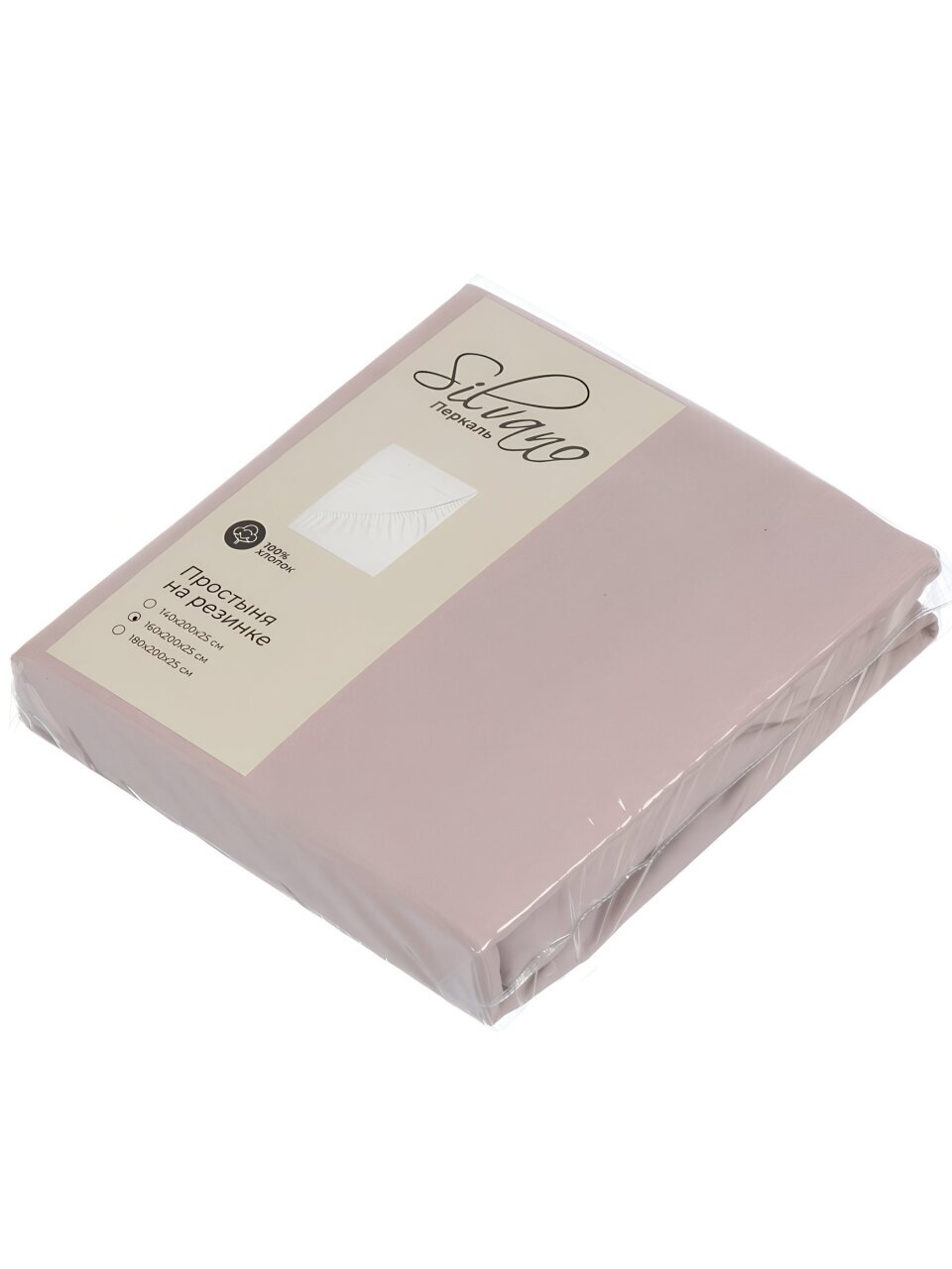 Простыня 2-спальная, 160х200х25 см, 100% хлопок, перкаль, на резинке, Silvano, Камео