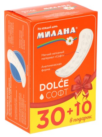 Прокладки женские Милана, Эконом софт, ежедневные, 40 шт, 4011