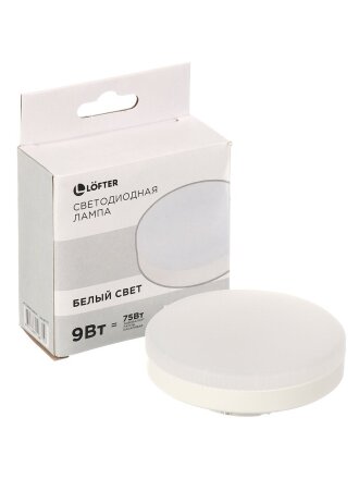 Лампа светодиодная GX53, 9 Вт, 75 Вт, 220 В, 4000 К, нейтральный белый свет, Lofter