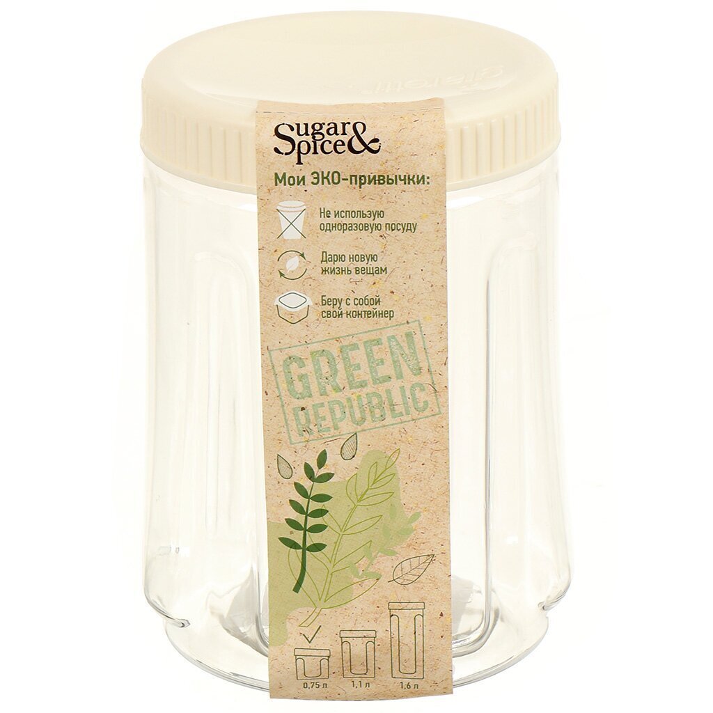 Банка для сыпучих продуктов, пластик, 0.75 л, 10х10х13 см, с крышкой, Sugar&amp;amp;Spice, Green Republic, SE2248GR, лен