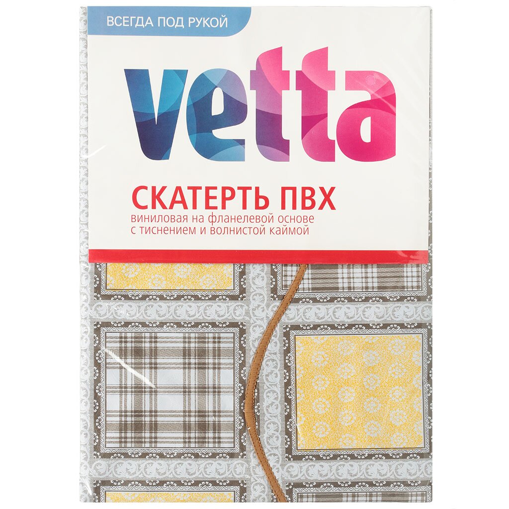 т Скатерть 120*152 см винил на фланел основе с каймой, VETTA, Клетка 0043-3