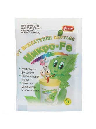 Микро-Fe