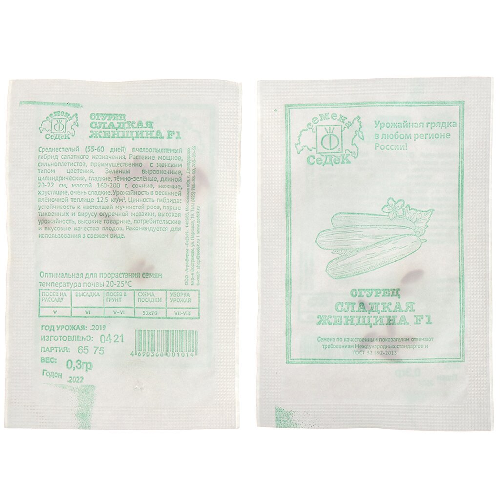 Семена Огурец, Сладкая Женщина F1 МФ, 0.3 г, 9307, белая упаковка, Седек