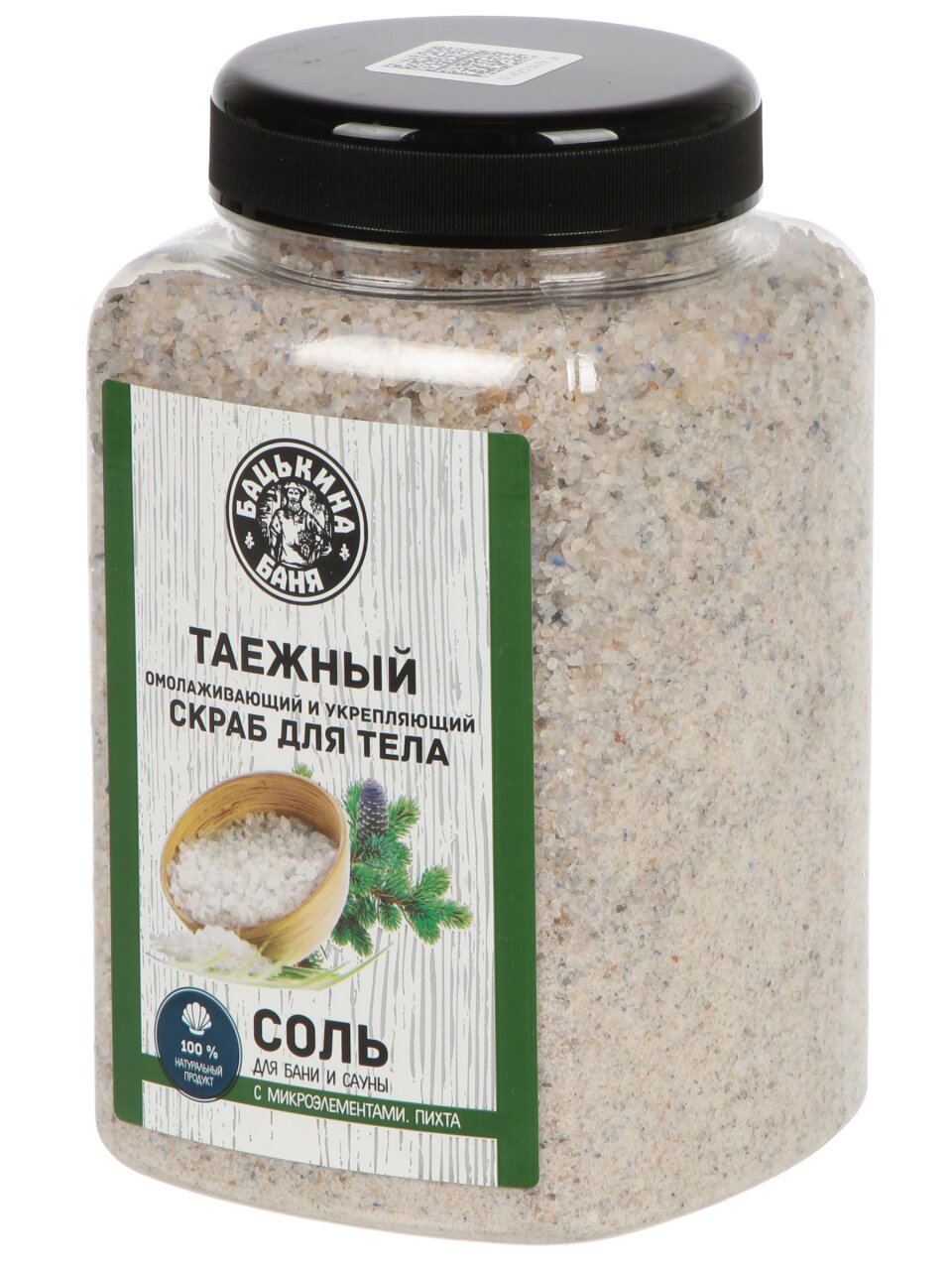 Соль-скраб Бацькина Баня, Пихта, с эфирным маслом, 850 г