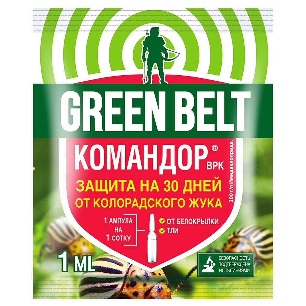 Инсектицид Командор, от колорадского жука, жидкость, 1 мл, на 1 сотку, Green Belt