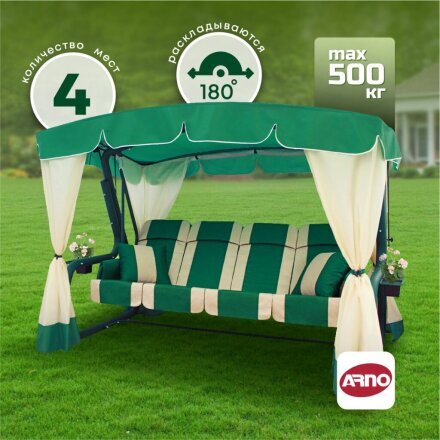Качели садовые 4-местные, 277х170х188 см, 500 кг, Arno, Эдем Люкс, раскладываются в кровать, с москитной сеткой, зеленые, 2017-КД-59/Л, металл