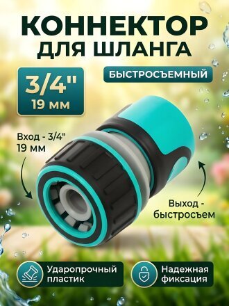 без автостопа