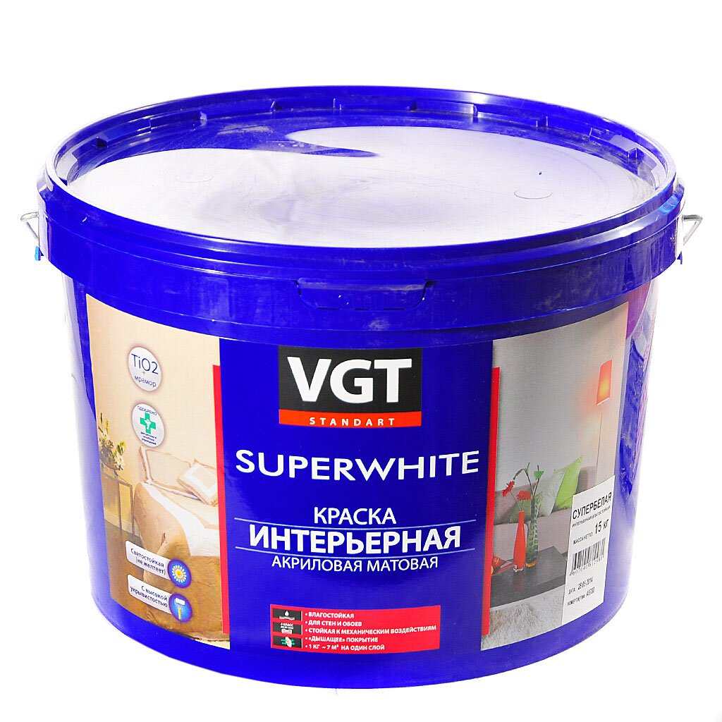 Краска воднодисперсионная, VGT, акриловая, интерьерная, влагостойкая, матовая, супербелая, 15 кг краска для стен и потолков акриловая вд ак 230м влагостойкая 0 9л