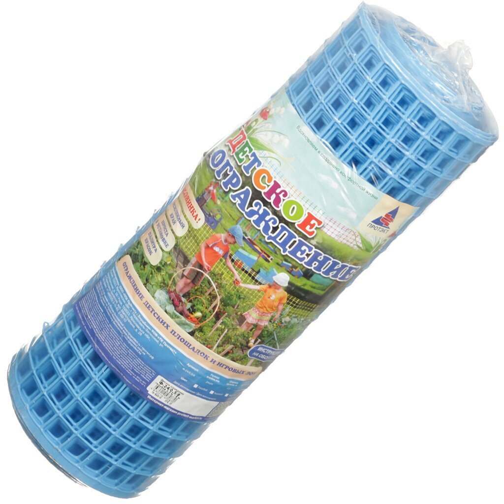 Забор декоративный пластмасса, Детское/Цветочное ассорти, 50х800 см, размер ячейки 24х24 мм, в ассортименте, Ф-24/0.5/8