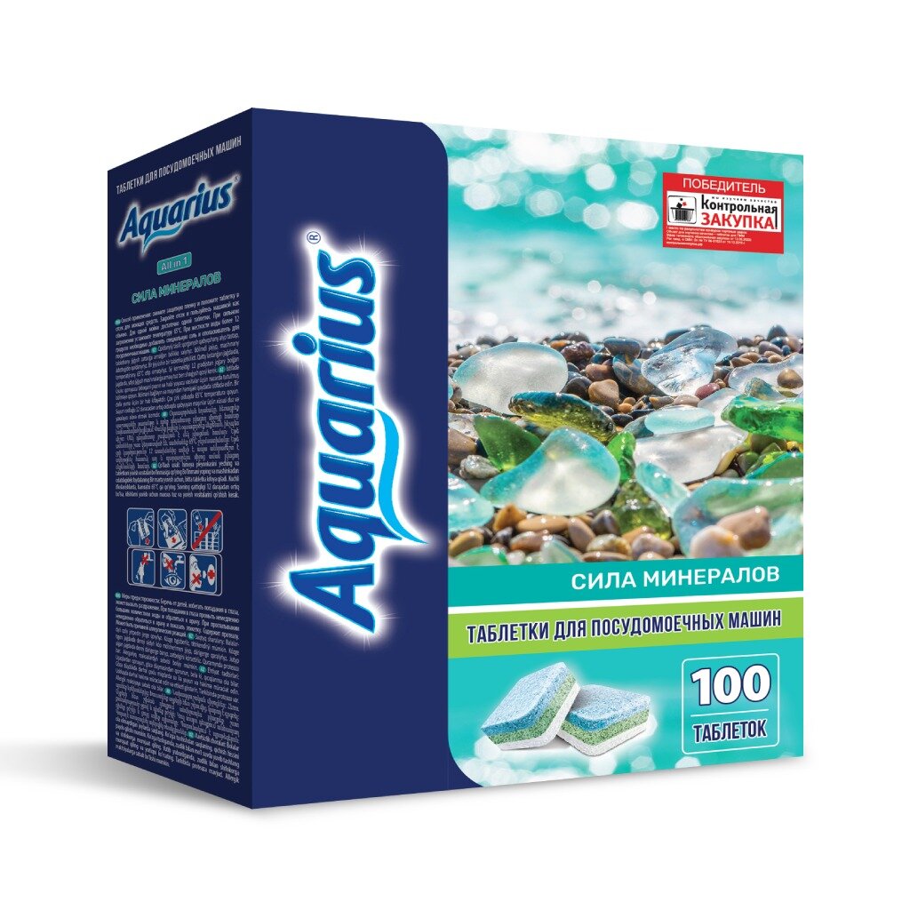 Таблетки для посудомоечной машины Aquarius, Сила минералов All in 1, 100 шт