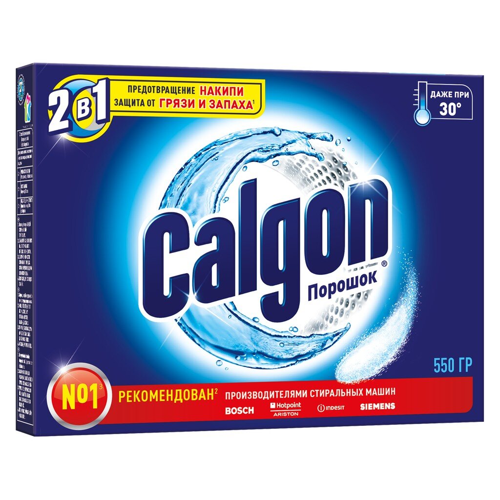 Чистящее средство Calgon, для стиральной машины автомат, 550 г