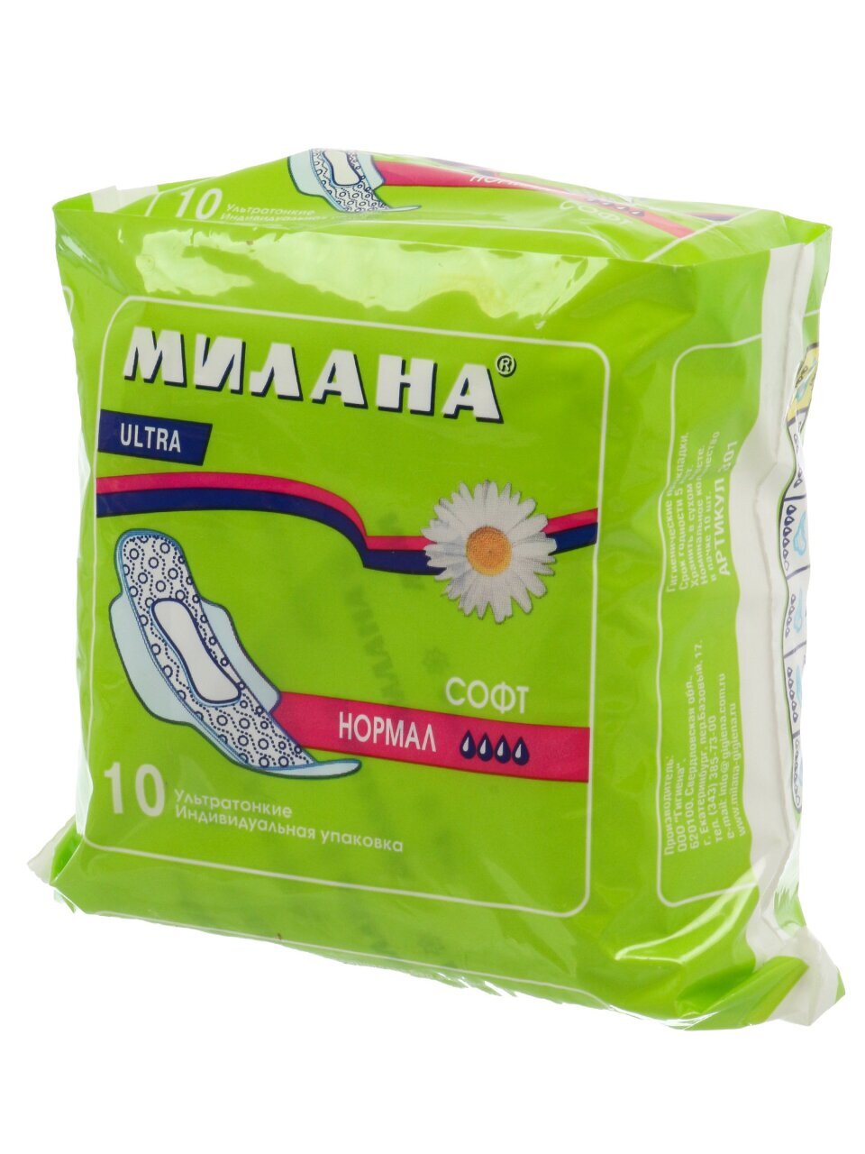 Прокладки женские Милана, Ультра софт, дневные, 10 шт, ультратонкие, 301