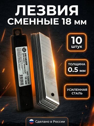 толщина 0.5 мм