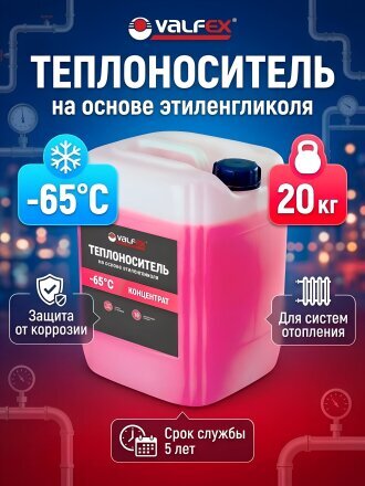 20 кг