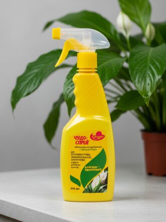 для спатифиллума, замиокулькаса, антуриума и других ароидных культур