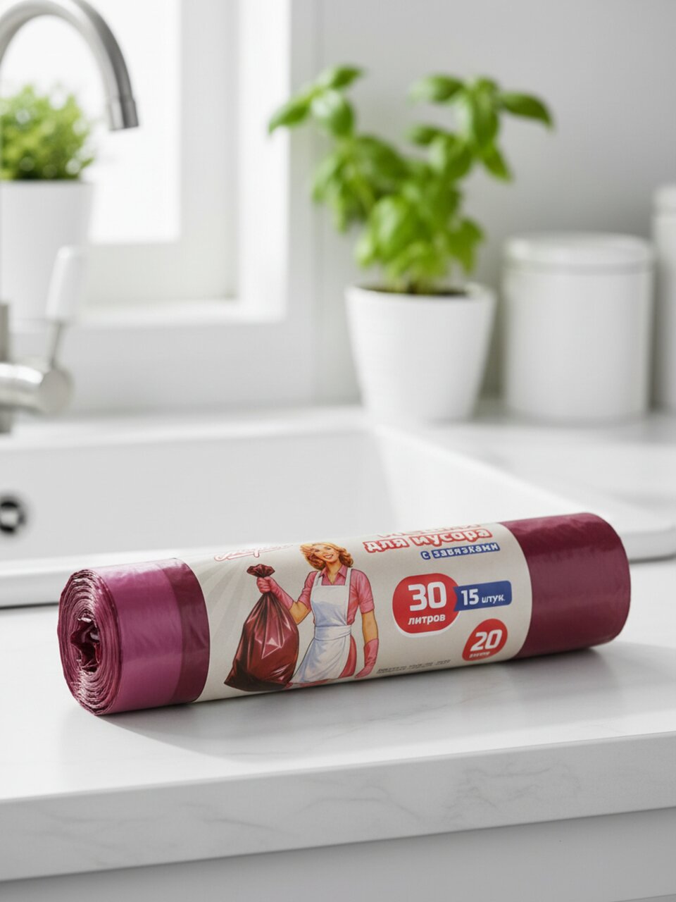 Пакеты для мусора 30 л, 15 шт, с завязками, Марья Искусница, 70203, бордо