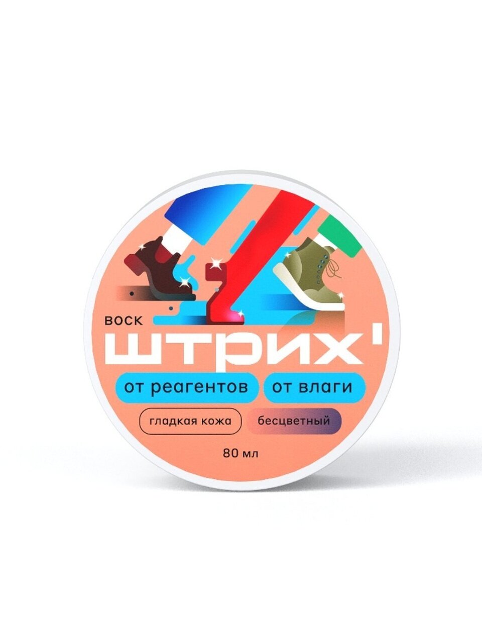 Воск Штрих, для гладкой кожи, 80 мл, бесцветный, 57928003