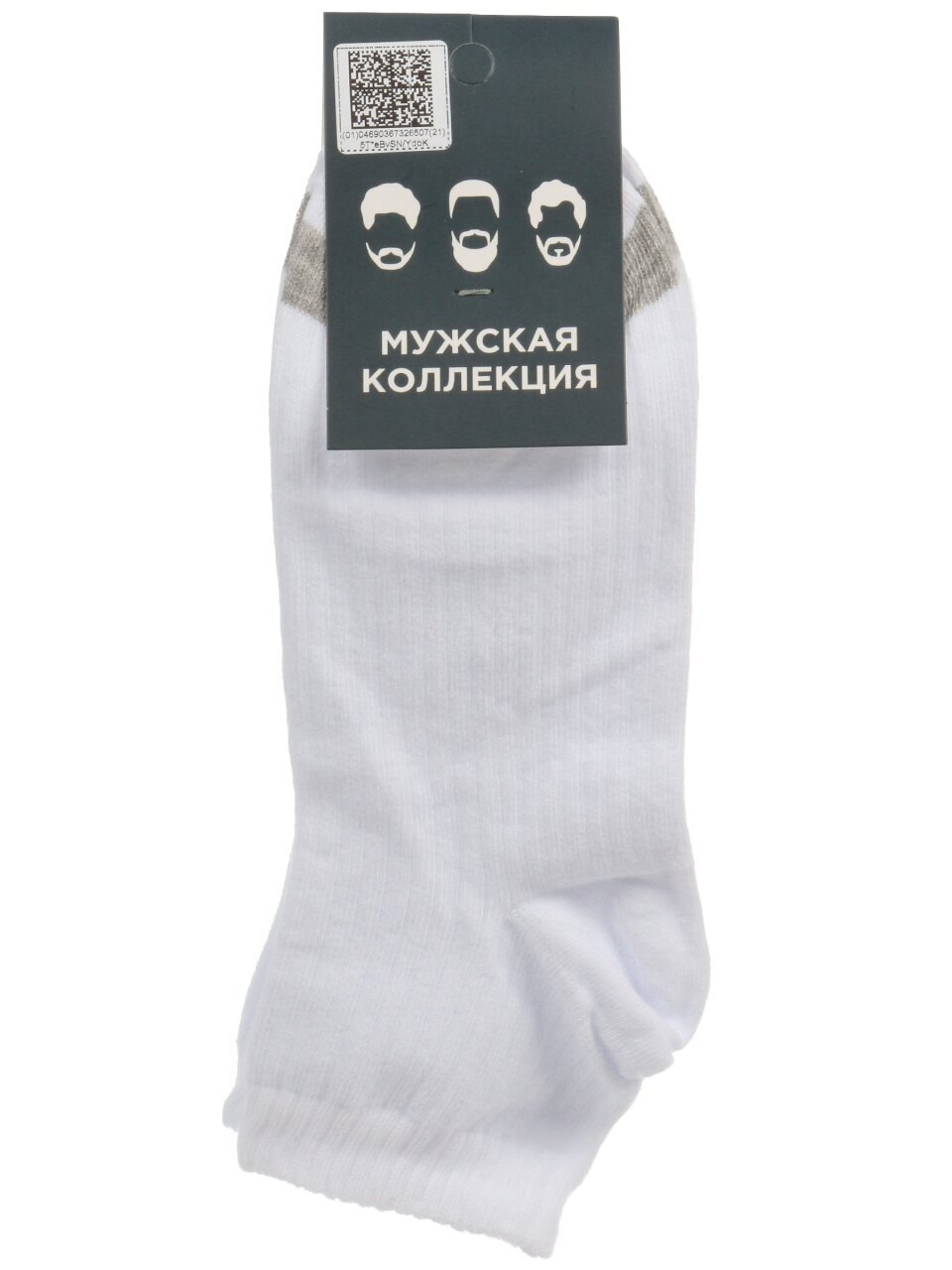 Носки для мужчин, хлопок, Красная ветка, белые, р. 29, С 198