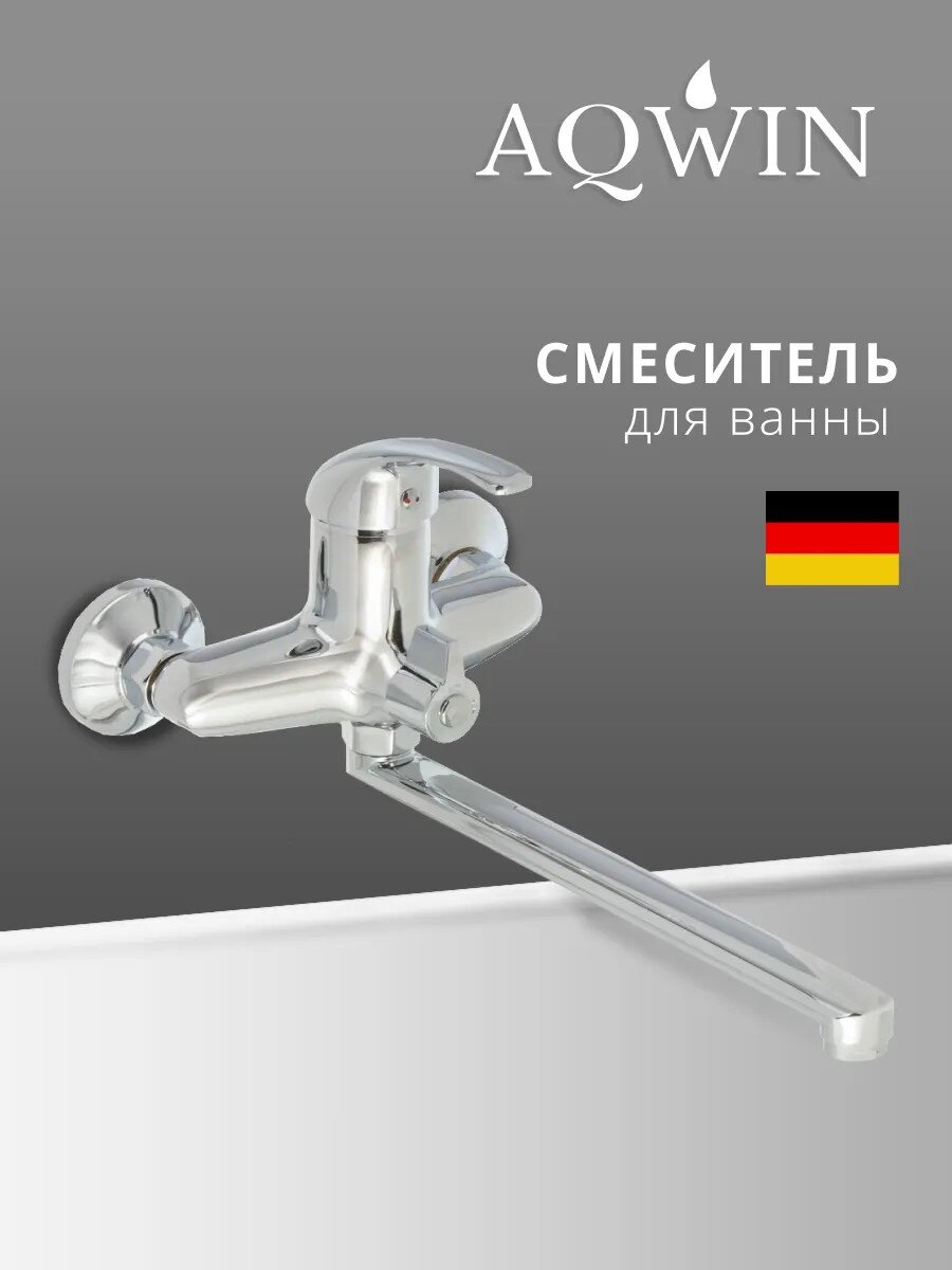 Смеситель для ванны, Aqwin, с картриджем, хром, A2204