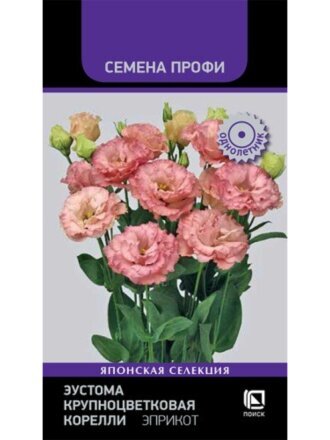 Корелли Эприкот