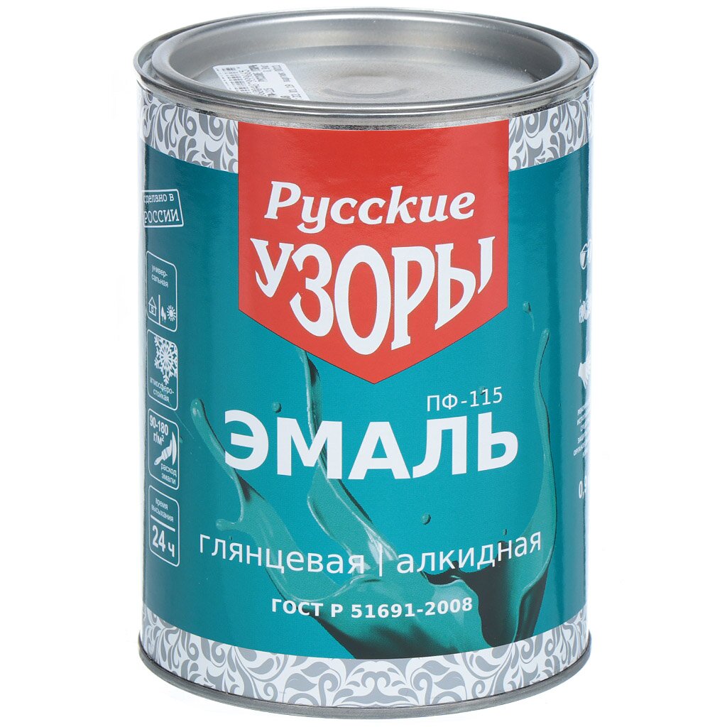 Эмаль Русские узоры, ПФ-115, алкидная, глянцевая, вишня, 0.9 кг колер паста русские узоры 22 шоколад 100 мл