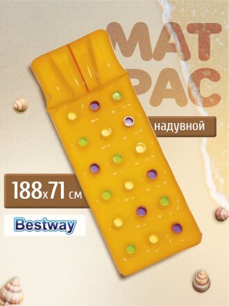 Матрас для плавания 188х71 см, Bestway, 43014, до 90 кг, в ассортименте