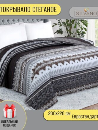 Покрывало евро, 220х200 см, 100% полиэстер, стеганое, Silvano, Мадонна, шоколадное, AI-2203004