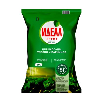 для рассады