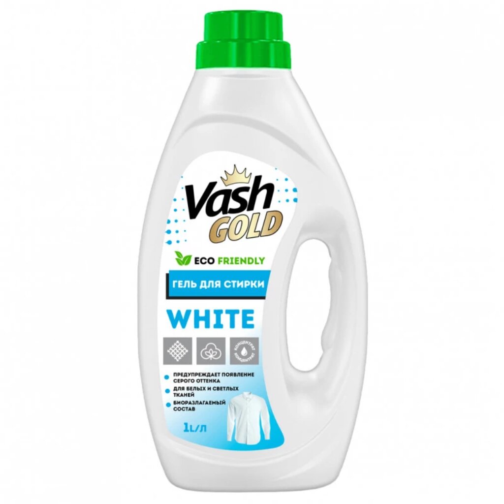 Гель для стирки Vash Gold, 1 л, для белого белья, Eco Friendly White