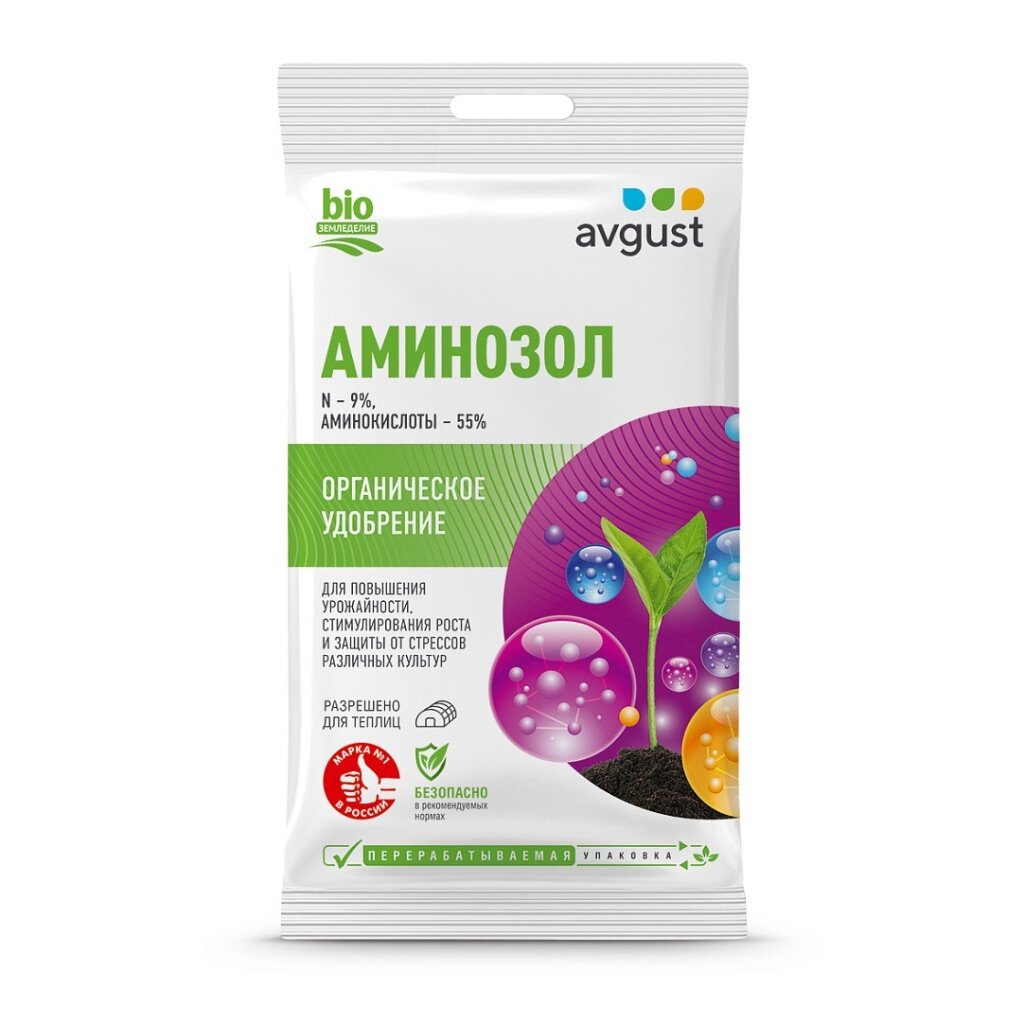 Удобрение Аминозол, для различных культур, минеральный, жидкость, 5 мл, Avgust