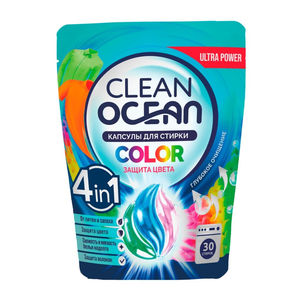 Капсулы для стирки Ocean Clean Color, 30 шт, 15 г капсулы для посудомоечной машины fairy platinum plus all in one лимон 50 шт 0 78 кг
