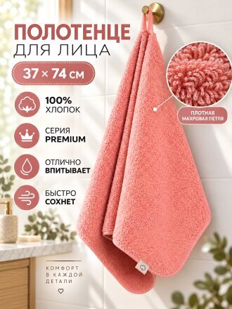 розовый