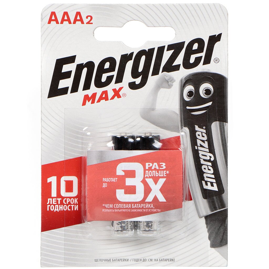 Батарейка Energizer, ААА (LR03, R3), Alkaline Max, алкалиновая, 1.5 В, блистер, 2 шт, E300157200