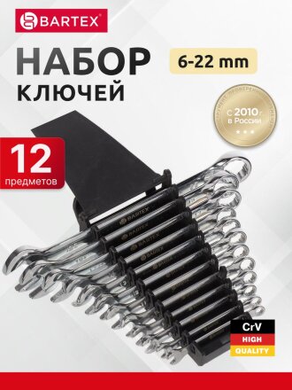 хромированный зеркальный