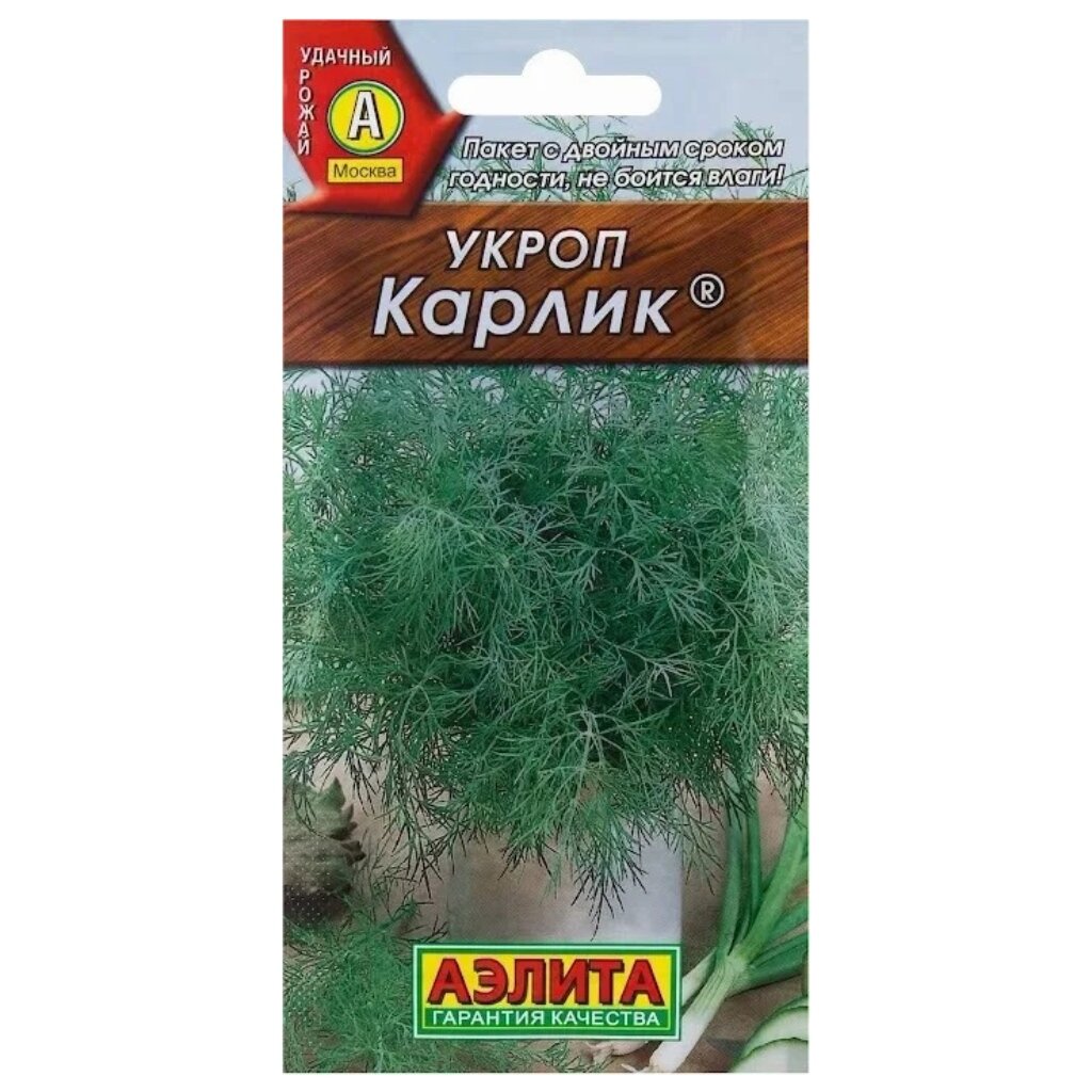 Семена Укроп, Карлик, 3 г, цветная упаковка, Аэлита