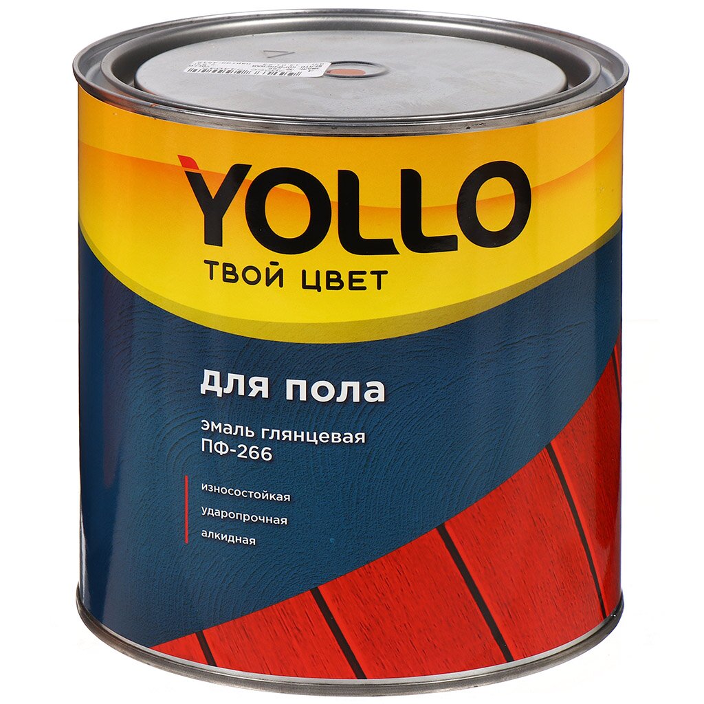 Эмаль Yollo, ПФ-266, для внутренних работ, алкидная, глянцевая, желто-коричневая, 2.8 кг эмаль yollo пф 115 для внутренних и наружных работ алкидная глянцевая желто коричневая 0 9 кг