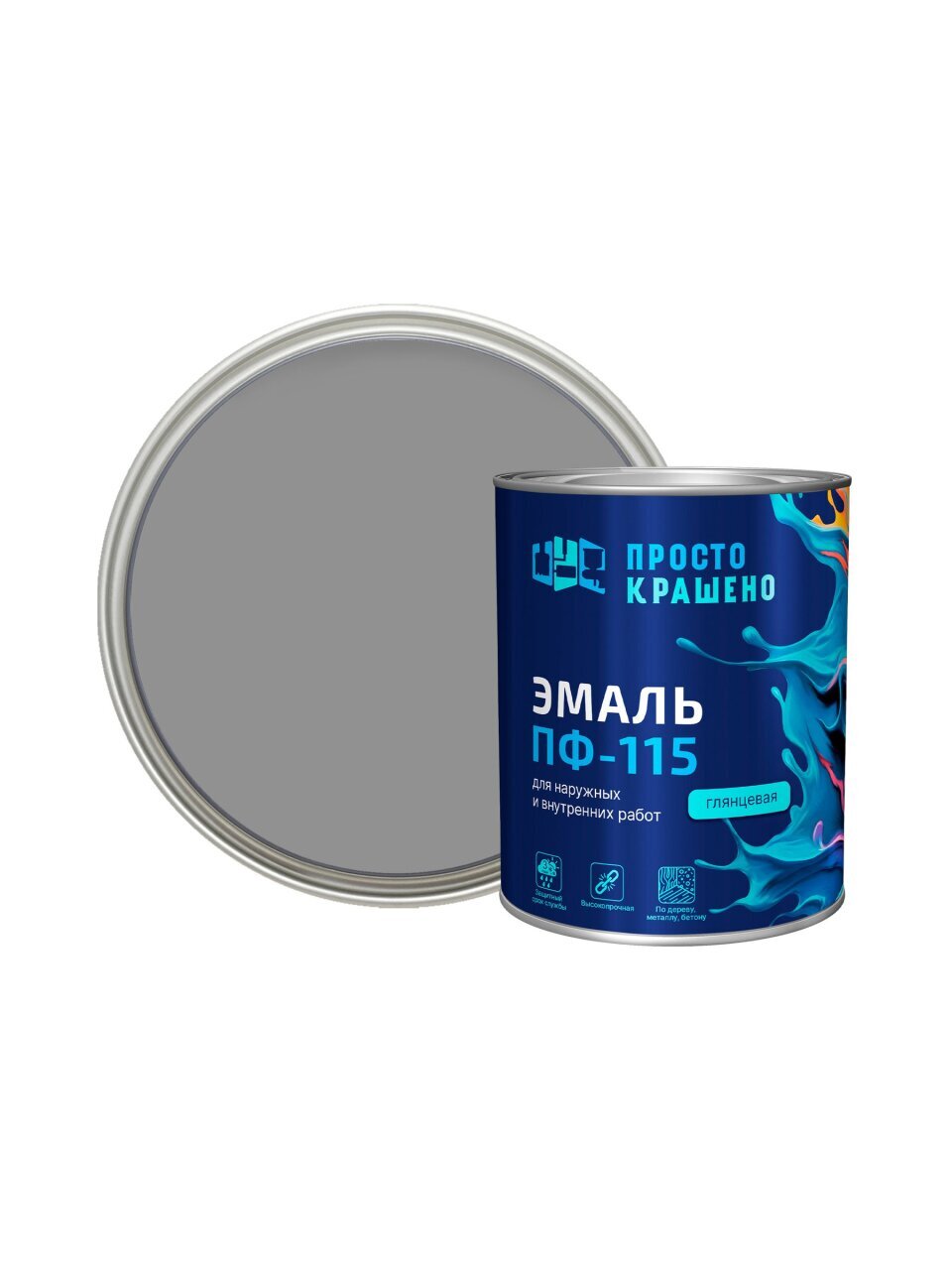 Эмаль Простокрашено, ПФ-115, алкидная, глянцевая, серая, 0.8 кг
