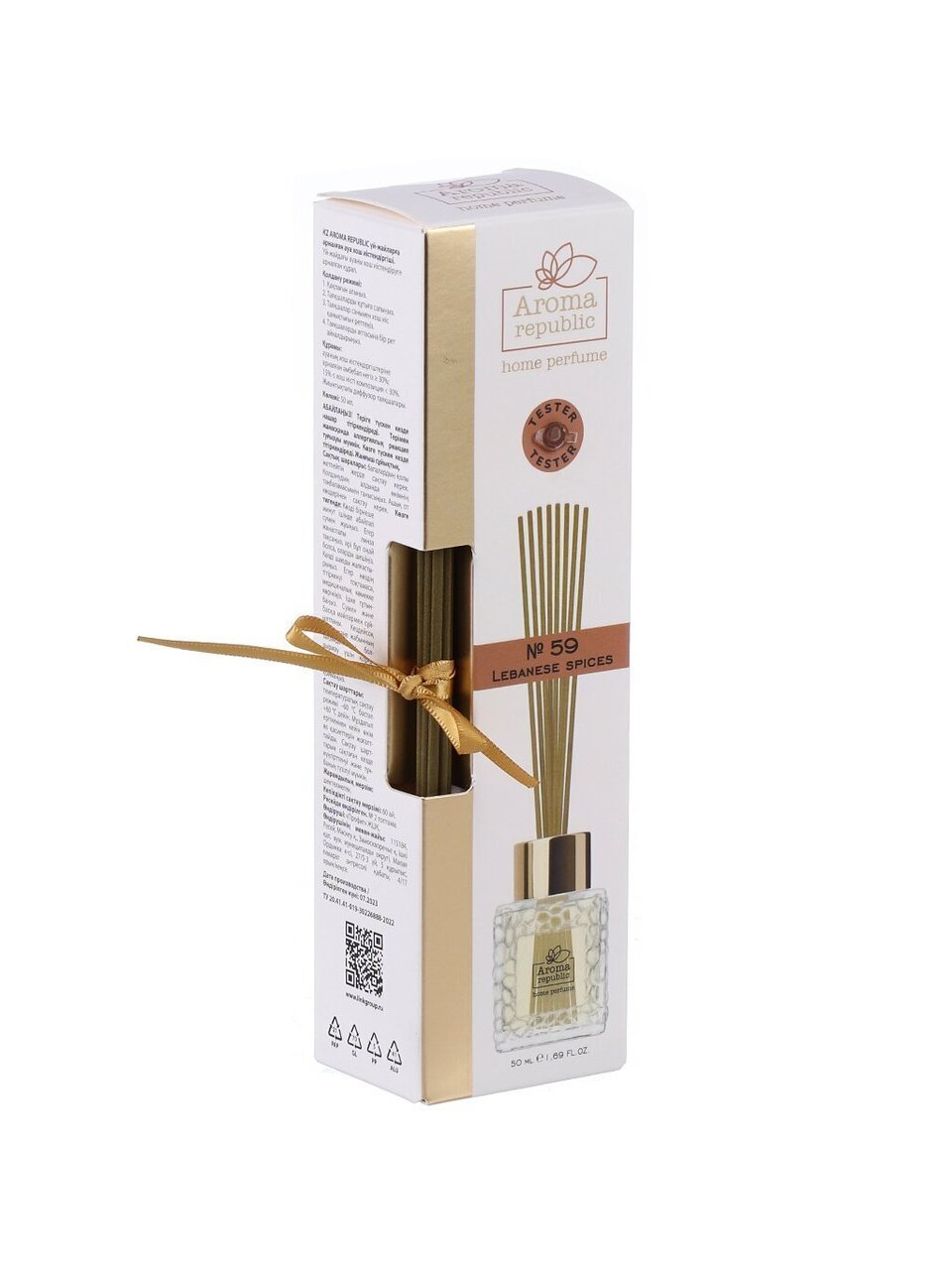 Аромадиффузор Aroma republic, 50 мл, 4.5х5.8х21 см, №59 Lebanese spices, 93820