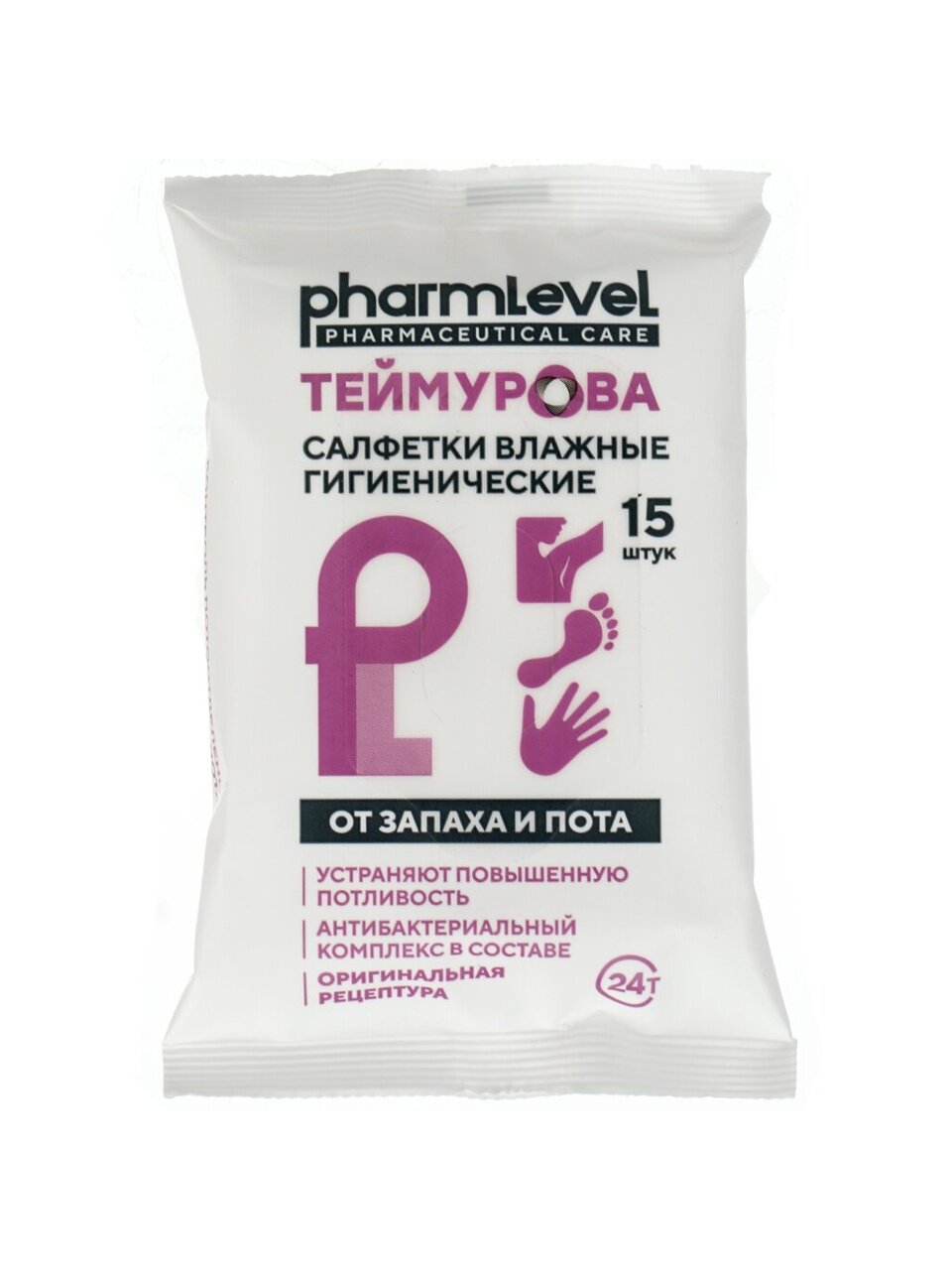 Салфетки влажные гигиенические Pharmlevel, ТЕЙМУРОВА, 15 шт, от запаха и пота, 12665