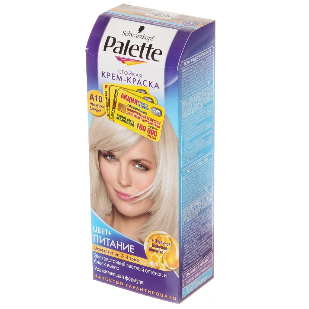 Краска для волос Palette A10 Жемчужный блондин