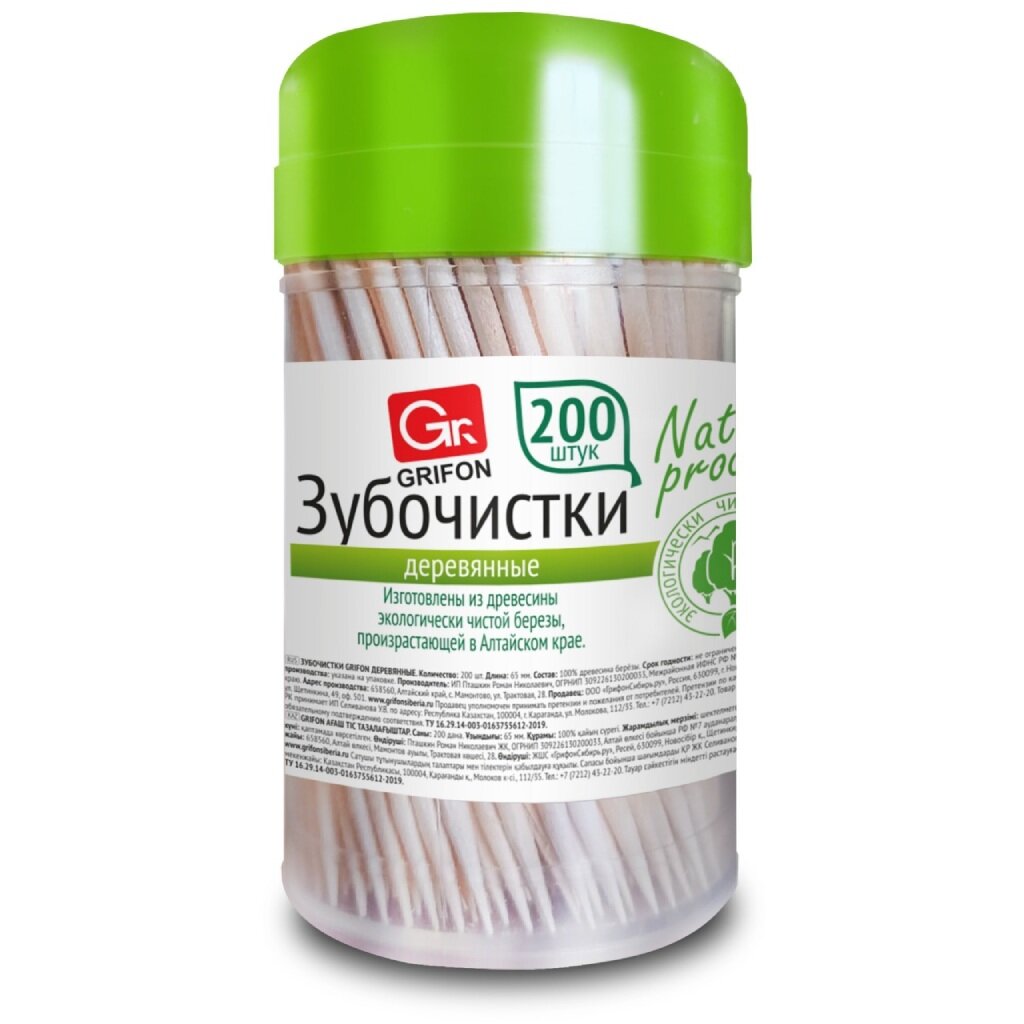 Зубочистки 200 шт, дерево, пластиковая баночка, Grifon, 400-003