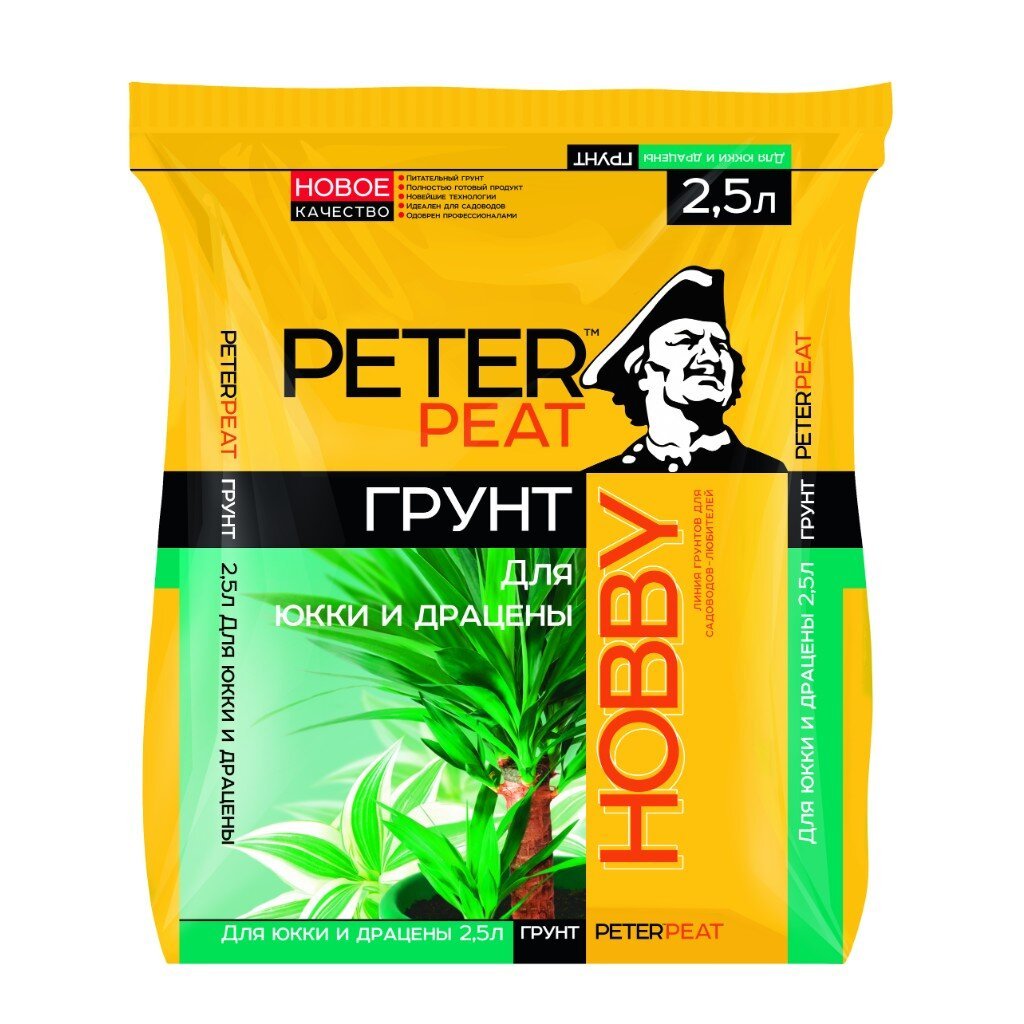 

Грунт Hobby, Для Юкки и драцены, 2.5 л, Peter Peat