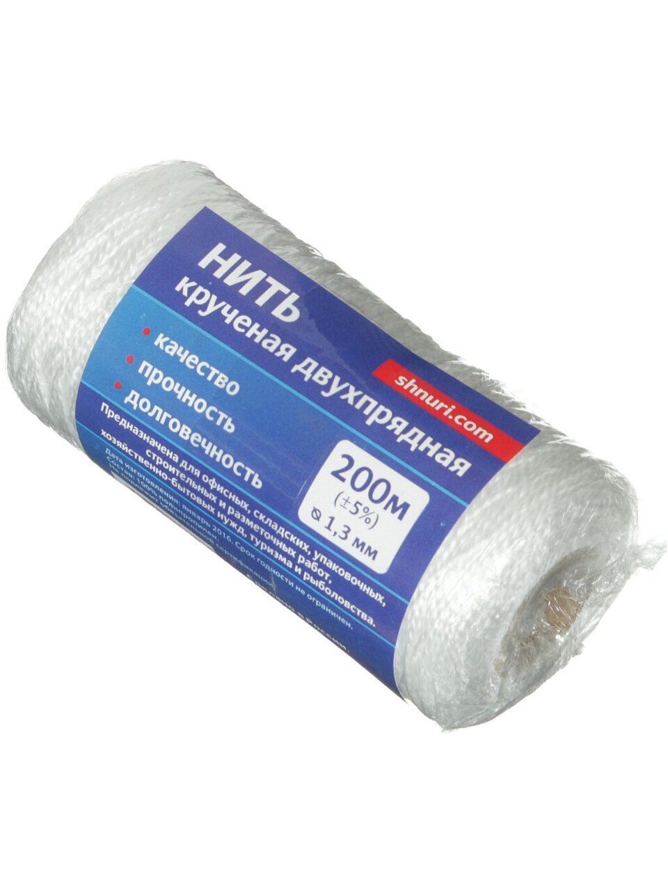 Нитки 200 м, катушка, полипропилен, Нкр_200_100