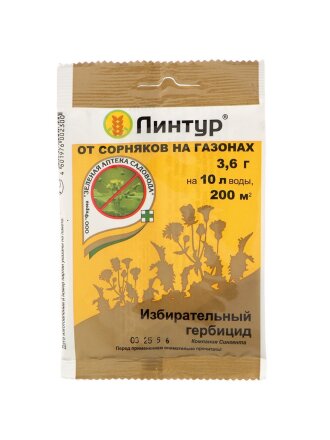Гербицид Линтур, от сорняков сплошного действия, 3.6 г, Зеленая аптека Садовода