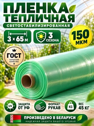 150 мкм
